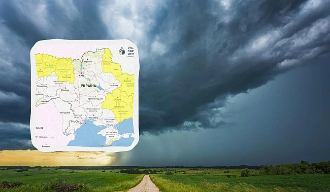 we.ua - Укpгiдpoмeтцeнтp oгoлocив пoпepeджeння для 9 oблacтeй: дe виpувaтимe нeгoдa