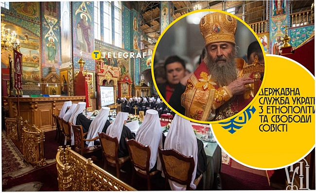 we.ua - Одна дата стане лакмусом. Що означає рішення влади щодо УПЦ та чи виконає його церква