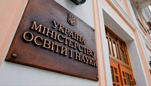 В Україні скасували наказ Міносвіти про нові правила дистанційного навчання