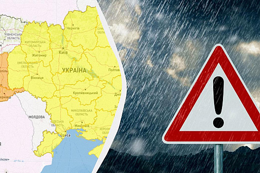 Укргідрометцентр оголосив І та ІІ рівні небезпеки: які області штормитиме - we.ua