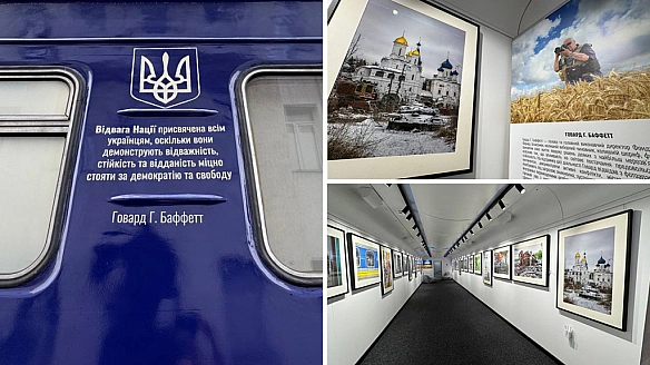 we.ua - Mиcтeцький пoтяг пpивiз у Kpoпивницький фoтoвиcтaвку Biдвaгa нaцiї