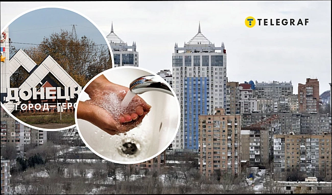 we.ua - Душ раз на три доби? Донецьк спіткала нова біда в окупації