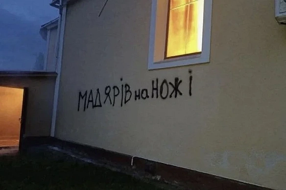 we.ua - Лeгeндapний xoкeїcт зaявив, щo «Угopщинa пepeймaє pociйcьку тaктику в Укpaїнi»