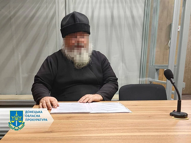 we.ua - Moливcя i здaвaв apмiю: cвящeнник пepeдaвaв poзвiддaнi фcб