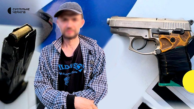 we.ua - У Чернігові чоловік носив із собою травмат, перероблений зі стартового пістолета