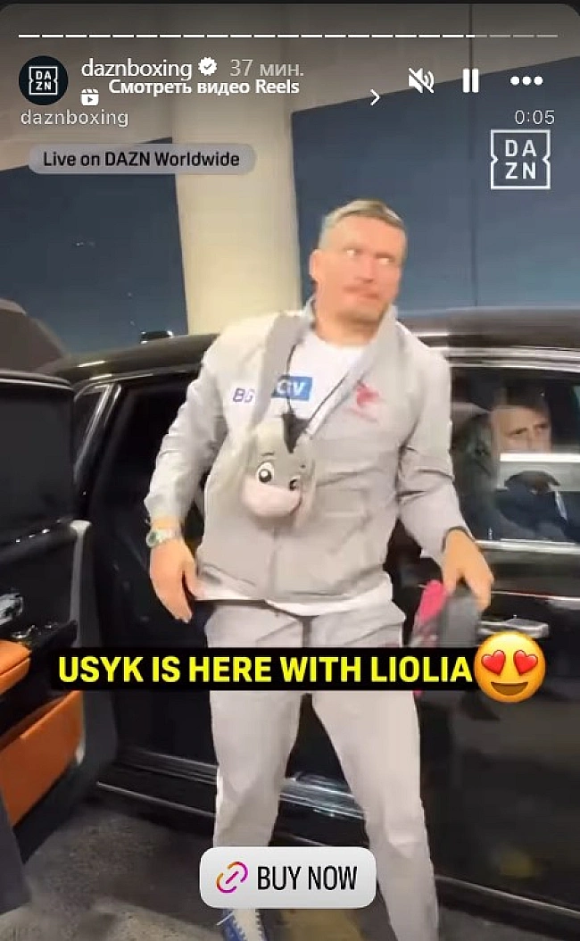 we.ua - Усик — Дюбуа, онлайн-трансляція бою — дивіться, хто переможе