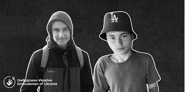 we.ua - Зеленський посмертно нагородив орденом Свободи підлітків, яких в Бердянську вбили росіяни