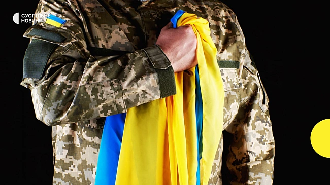 we.ua - Випалати сім'ям загиблих військових у полоні: в яких випадках нараховують 15 мільйонів