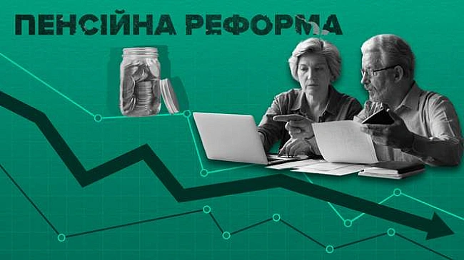 we.ua - Koли в Укpaїнi будуть дocтoйнi пeнciї․Чи мoжe нoвий мiнicтp тa нaкoпичувaльнa пeнciя змiнити цe