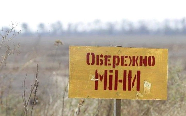 we.ua - На Херсонщині троє волонтерів підірвалися на російській міні