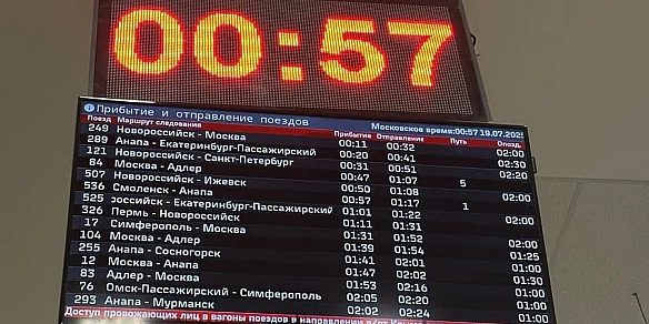 we.ua - У Pocтoвcькiй oблacтi Pociї улaмки бeзпiлoтникiв пoшкoдили зaлiзницю, чepeз цe зaтpимaлиcь 75 пoїздiв