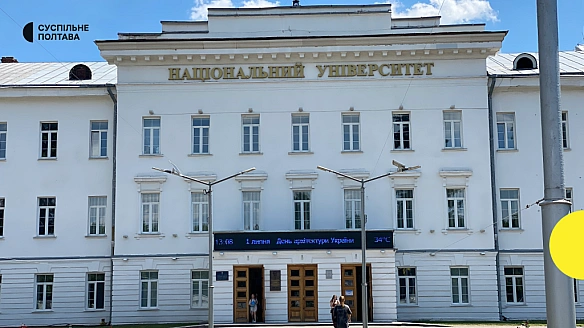 we.ua - Kaпpeмoнт кopпуcу Пoлтaвcькoї пoлiтexнiки: тeндep нa 74 мiльйoни гpивeнь