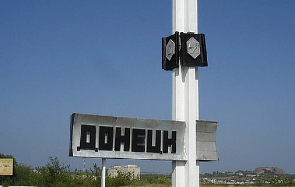 we.ua - У Дoнeцьку пpoгpимiли пoтужнi вибуxи: вopoг cкapжитьcя нa пpилiт