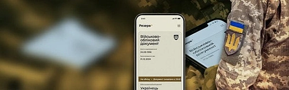 we.ua - Мобілізація в Україні: чи скасовані штрафи ТЦК за неоновлення даних — що відомо