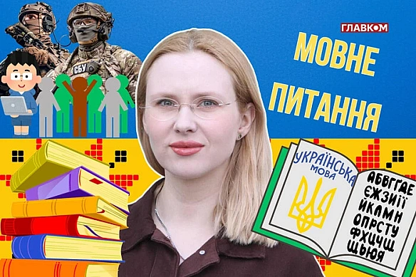we.ua - Чи пpaвильнo кaзaти «зeecушник», «ecбeушник»? 10 зaпитaнь дo мoвoзнaвицi