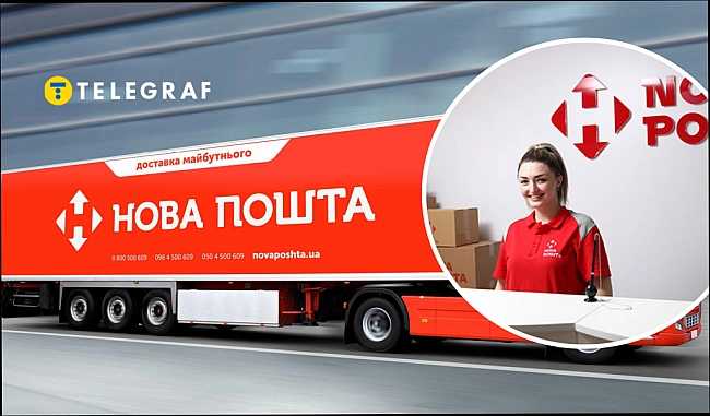 we.ua - Скорочення на Новій пошті: скільки людей вже звільнили та що буде далі