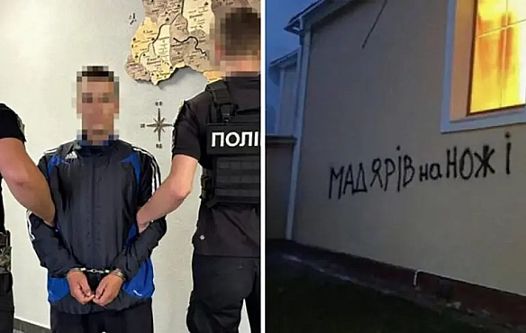 we.ua - На Закарпатті затримали зловмисника, який підпалив і осквернив храм у Ужгородському районі