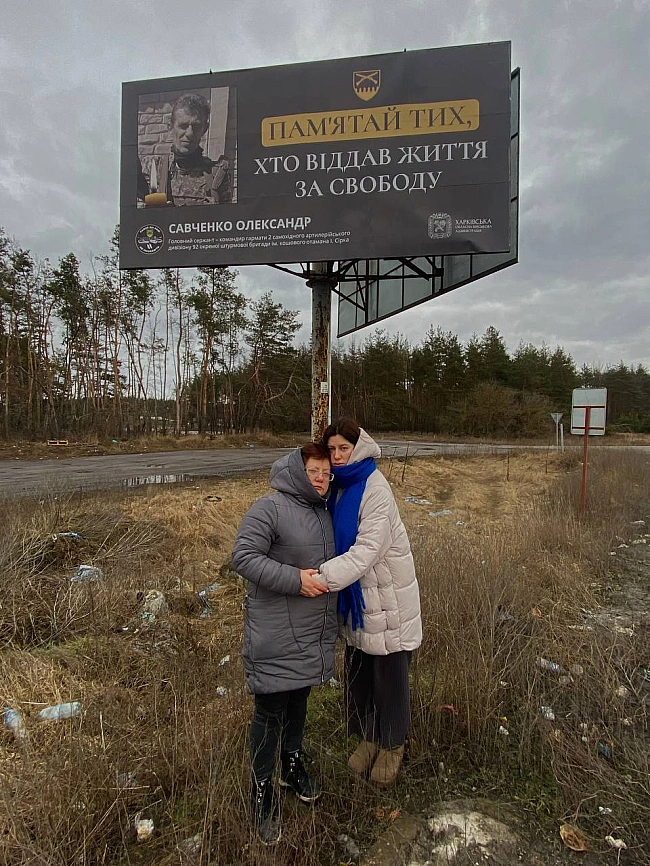 we.ua - Тато називав їх своїм дитсадком. Історія військовослужбовця Олександра Савченка