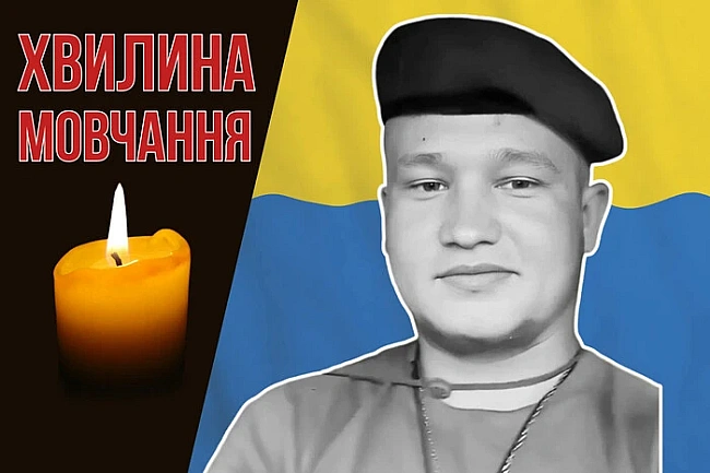 we.ua - Виконував бойові завдання на рідній Лиманщині та в районі Авдіївки. Згадаймо Ярослава Труша