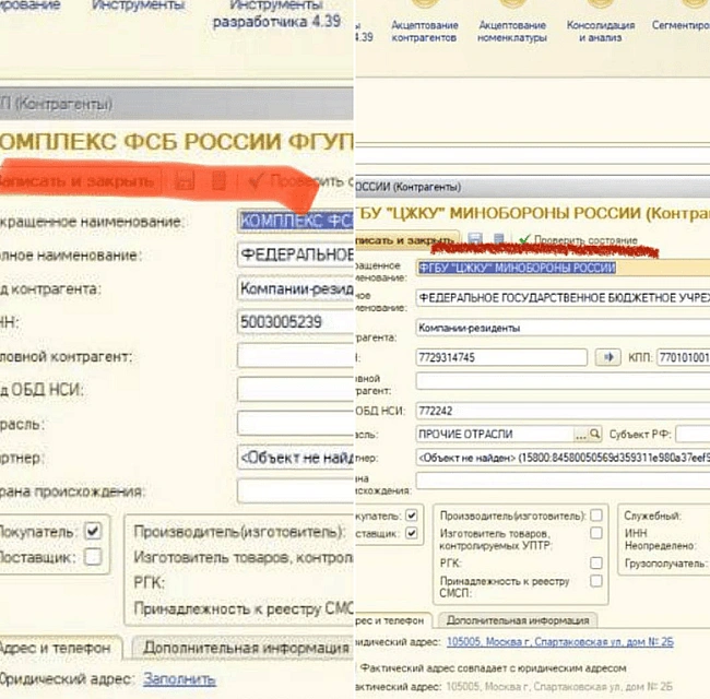 we.ua - Хакери ГУР здійснили нову кібератаку на Газпром — які наслідки