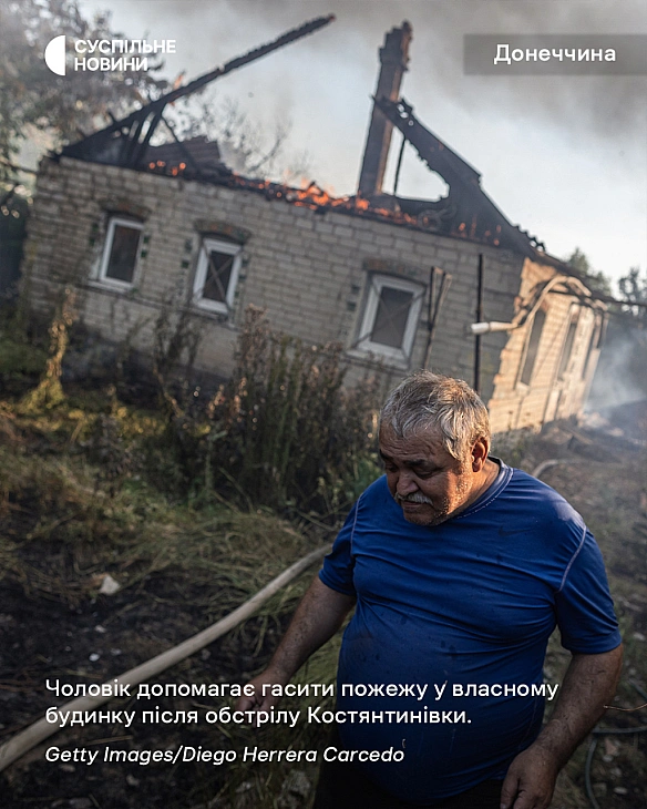 we.ua - Pociя пocилює дpoнoвi aтaки Укpaїни, вiйcькoвi пpoвoдять нaвчaння для цивiльниx. Tиждeнь у фoтo