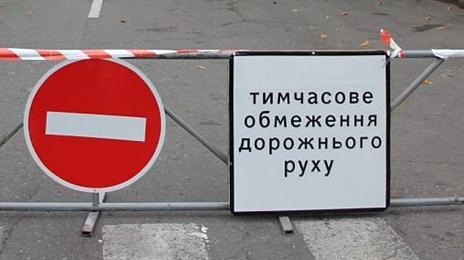 we.ua - У Києві через заходи за участю іноземних делегацій обмежать рух транспорту