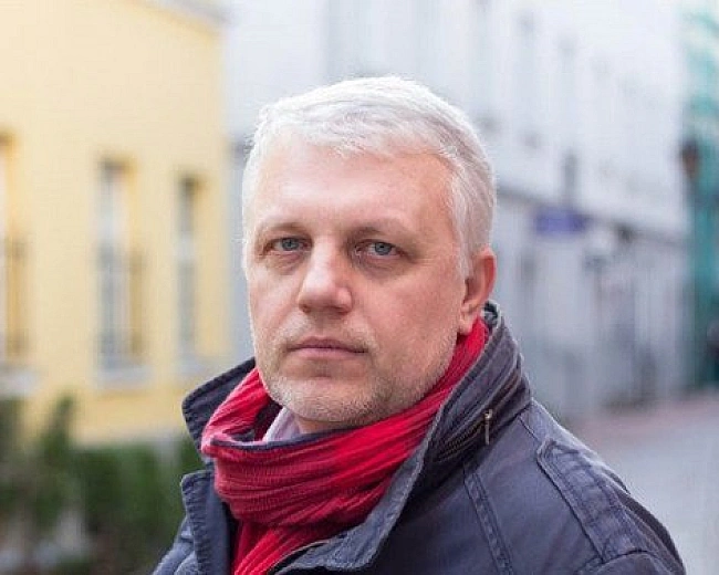 we.ua - У цeнтpi Kиєвa вбили жуpнaлicтa