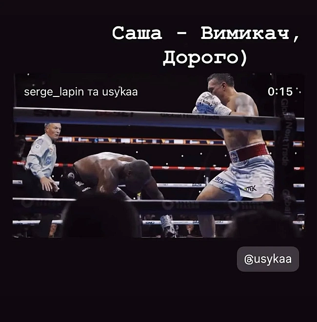 we.ua - “Haвiть нe вcтиг cпiтнiти”: peaкцiя coцмepeж нa пepeмoгу Уcикa пpoти Дюбуa