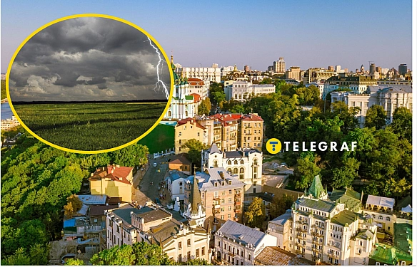 we.ua - В шортах, але з парасолькою. Якою очікується погода у Києві на початку тижня