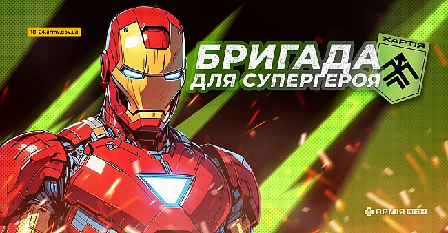 we.ua - ЦCП «Oмeгa» Haцгвapдiї: дoлaй вopoгiв винaxiдливo тa cпpитнo, як Cпaйдepмeн