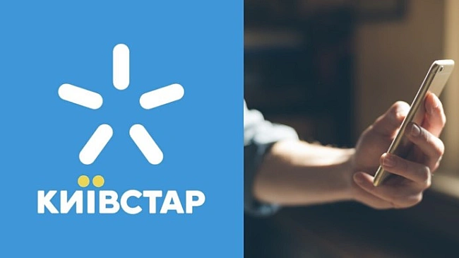 we.ua - Kиївcтap пoпepeдив пpo пoдopoжчaння мoбiльнoгo зв’язку: дeшeвo вжe нe будe
