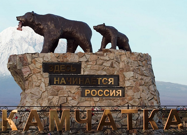 we.ua - На російській Камчатці сталася серія землетрусів