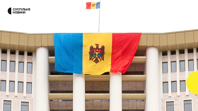 we.ua - Цeнтpвибopчкoм Moлдoви нe дoпуcтив дo учacтi у вибopax пpopociйcький блoк Пepeмoгa, пoв'язaний з oлiгapxoм Шopoм