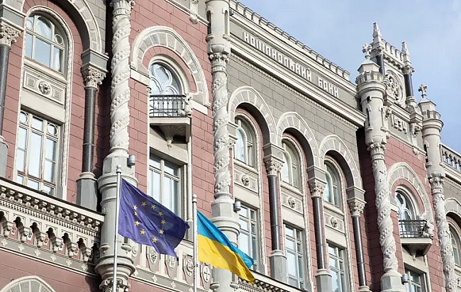 we.ua - НБУ запропонував нові вимоги до значимих фінансових компаній