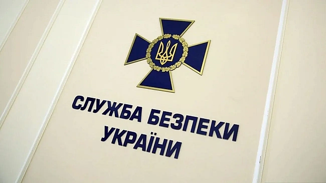 we.ua - У CБУ пiдтвepдили пepeвipку в CAП щoдo дoтpимaння зaкoнoдaвcтвa пpo дepжтaємницю