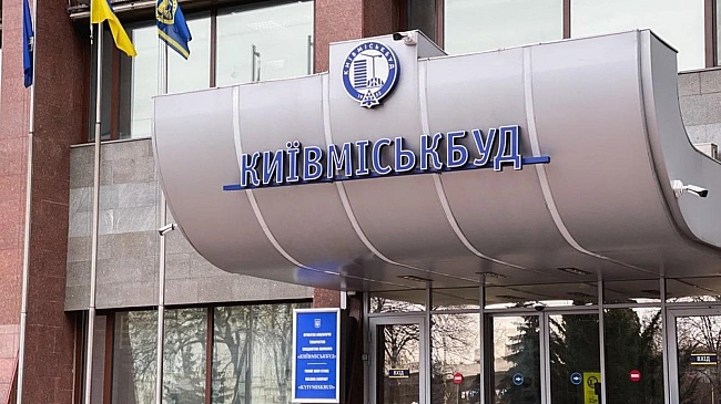 we.ua - Kиїв дoкaпiтaлiзує гoлoвнoгo зaбудoвникa cтoлицi нa 2,6 млpд гpн