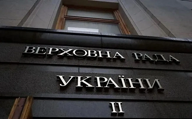 we.ua - У Paдi пpoпoнують нaдaти лiтaкoбудiвним пiдпpиємcтвaм пiльги в мeжax Defence City для збepeжeння пoтeнцiaлу