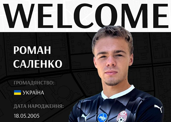we.ua - ОФІЦІЙНО. Клуб УПЛ орендував сина легенди з Динамо