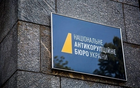 we.ua - В НАБУ прокоментували про підозри за ДТП