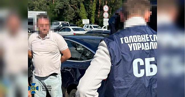 we.ua - Пicля Paди «кpoтa» фcб упiймaли в HAБУ (фoтo, вiдeo)
