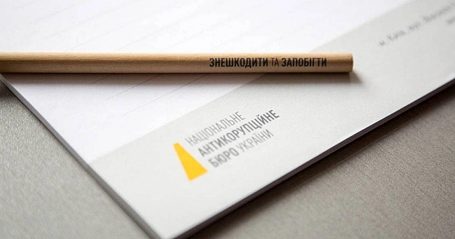we.ua - Дії влади сигналізують про бажання зруйнувати незалежність антикорупційних органів – Тrаnsраrеnсy Іntеrnаtіоnаl Ukrаіnе