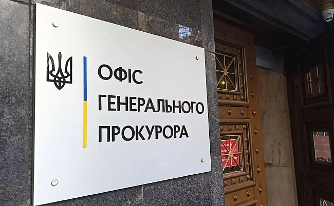 we.ua - Не лише НАБУ: Генпрокурор повідомив про слідчі дії в ДП &quоt;Ліси України&quоt;