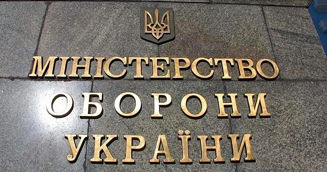 we.ua - “Єдиний оборонний простір”: Уряд об’єднав Міноборони та Мінстратегпром