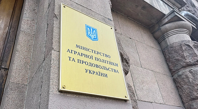 we.ua - Кабмін ліквідував Мінагрополітики
