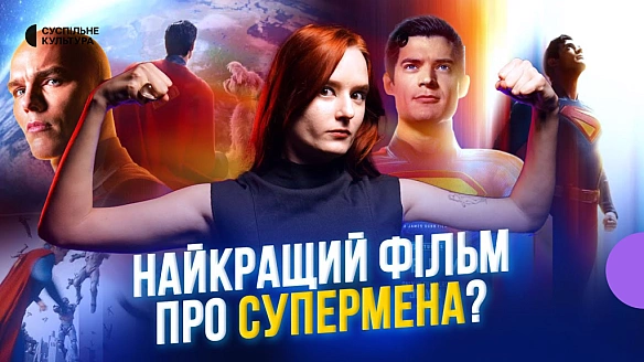 Як новий 