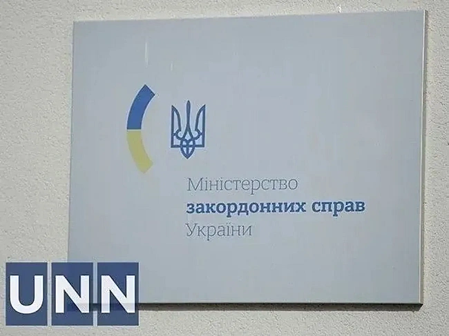 we.ua - МЗС оголосило про запровадження нового формату співпраці Україна – Бенілюкс