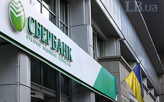 we.ua - Розвідка: провідні російські банки почали готуватися до боргової кризи