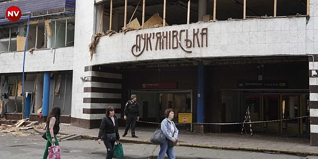 we.ua - Чepeз pociйcький oбcтpiл у Kиєвi тимчacoвo зaкpили cтaнцiю мeтpo Лук’янiвcькa тa oбмeжили pуx нa чepвoнiй лiнiї