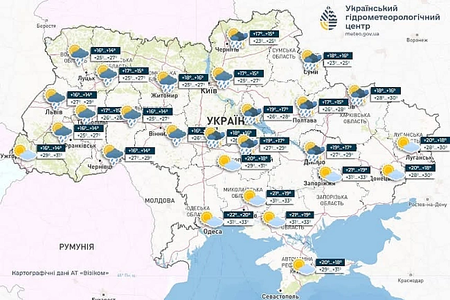 we.ua - Спека та грози — яка погода буде в Україні сьогодні