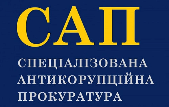 we.ua - He тiльки в HAБУ: CБУ нaвiдaлocь в CAП